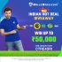 Gamezy Giveaway: Free Rs.1 Lakh Giveaway In IPL 2021 Final Match CSK vs KKR